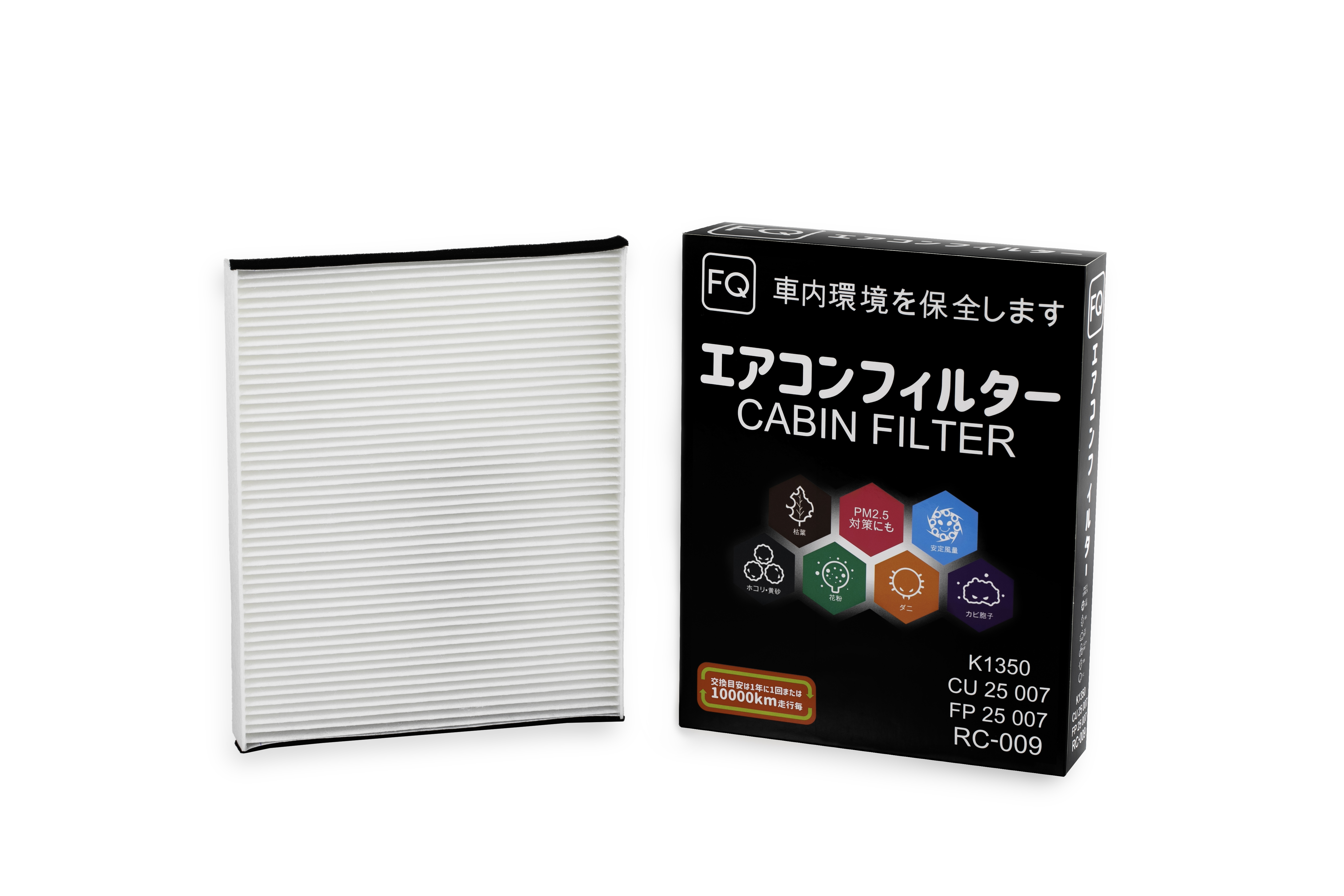 Фильтр салонный FQ RC-009