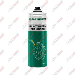 Очиститель тормозов GARWIN PRO 800 мл