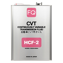 Масло трансмиссионное FQ CVT HCF-2, 4л
