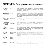 Щетка стеклоочистителя гибридная SPLASH 400mm (16") 3SH16