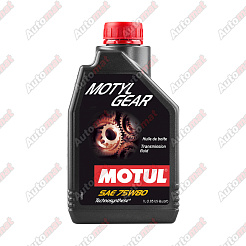Трансмиссионное масло Motul Motylgear 75W-80 GL-4/GL-5 полусинтетическое, 1л