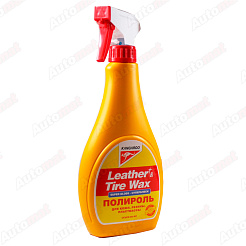Полироль Супер блеск (кож.,рез.,пласт.) KANGAROO Leather & Tire Wax Super Gloss, 500мл
